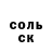 ТГК жижа Michael Ribadulla