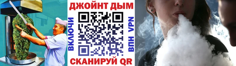 Canna-Cookies марихуана  купить наркоту  Багратионовск 