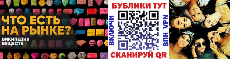 Ecstasy 280 MDMA  цена   Багратионовск 