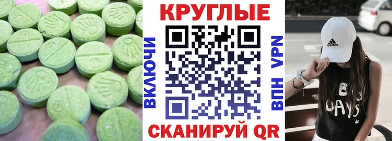 Экстази louis Vuitton Багратионовск