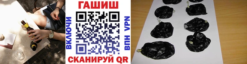 ГАШ гарик  Багратионовск 