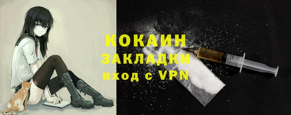 синтетический гашиш Армянск