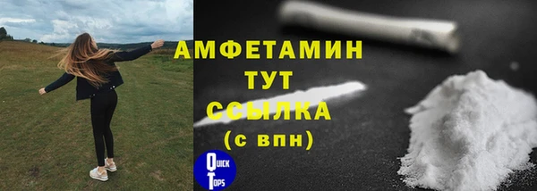 COCAINE Арсеньев