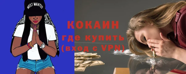 COCAINE Арсеньев