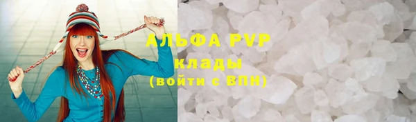 синтетический гашиш Армянск