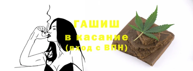 синтетический гашиш Армянск