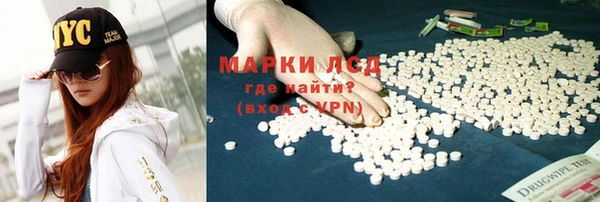 синтетический гашиш Армянск