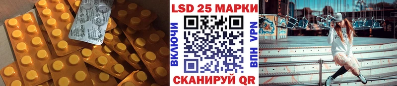 LSD-25 экстази ecstasy  ОМГ ОМГ зеркало  Багратионовск 