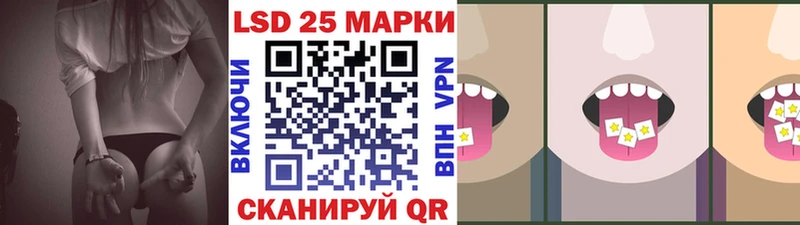 Наркотические марки 1500мкг наркота Багратионовск