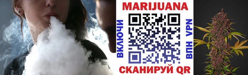 Каннабис гибрид  Багратионовск 